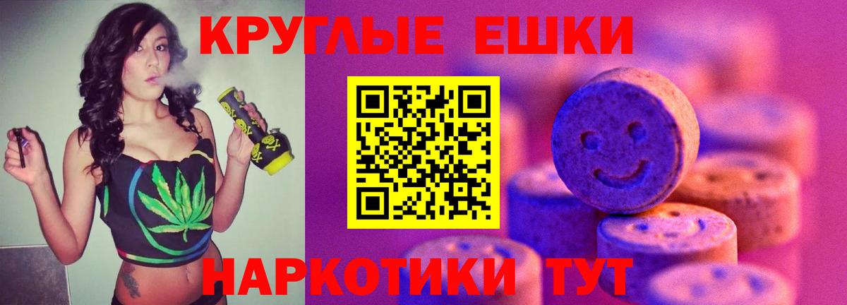 Ecstasy mix Семёнов