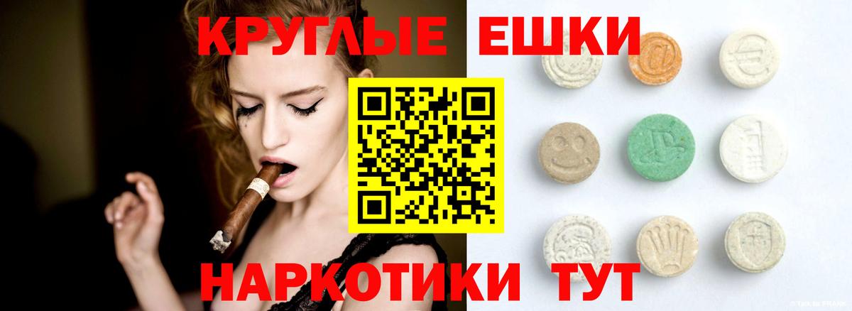 mega зеркало  Вход с VPN  Экстази 99%  Семёнов  Ecstasy TESLA 