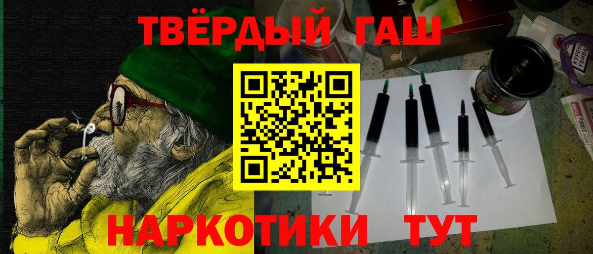 Семёнов  купить наркотик  Вход с VPN  Гашиш AMNESIA HAZE  ГАШ 