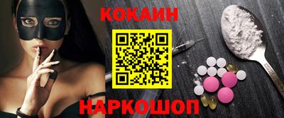 ГАЛЛЮЦИНОГЕННЫЕ ГРИБЫ Обнинск