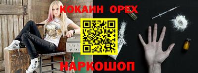 ГАЛЛЮЦИНОГЕННЫЕ ГРИБЫ Обнинск