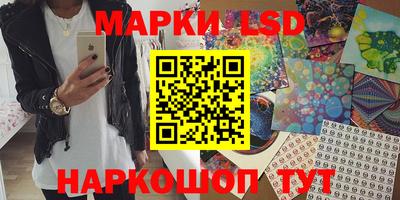 ГАЛЛЮЦИНОГЕННЫЕ ГРИБЫ Обнинск