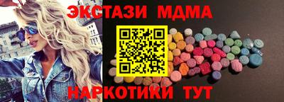 ГАЛЛЮЦИНОГЕННЫЕ ГРИБЫ Обнинск