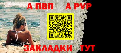 МДПВ Обь