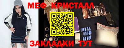 ГАЛЛЮЦИНОГЕННЫЕ ГРИБЫ Обнинск