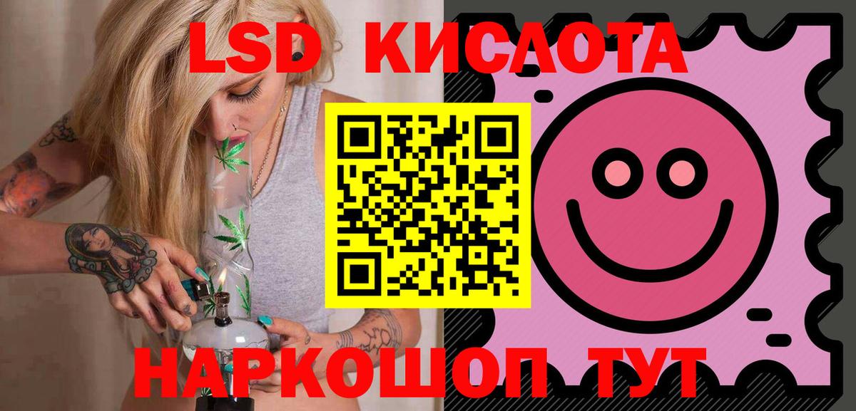 Семёнов  ЛСД экстази  LSD-25 экстази кислота  Вход с VPN  LSD-25 экстази ecstasy 