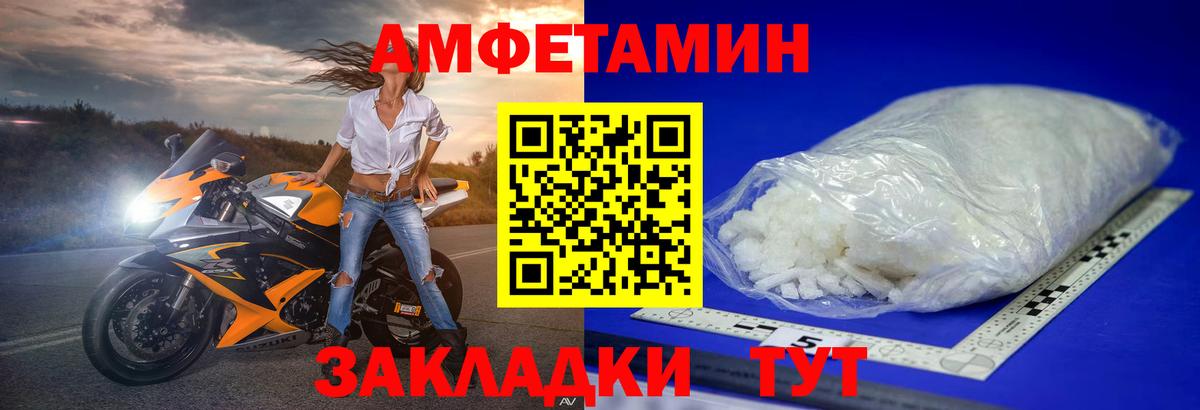 Метамфетамин мет  Вход с VPN  Семёнов  Метамфетамин мет 