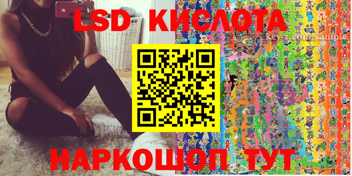 Наркотические марки 1,8мг Семёнов